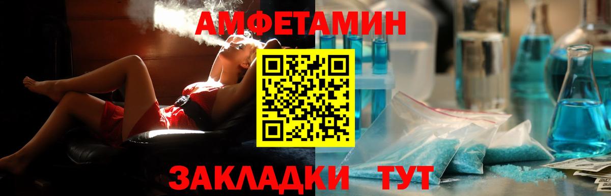 Солнечногорск  Амфетамин  Вход с VPN  kraken вход  АМФЕТАМИН 98% 