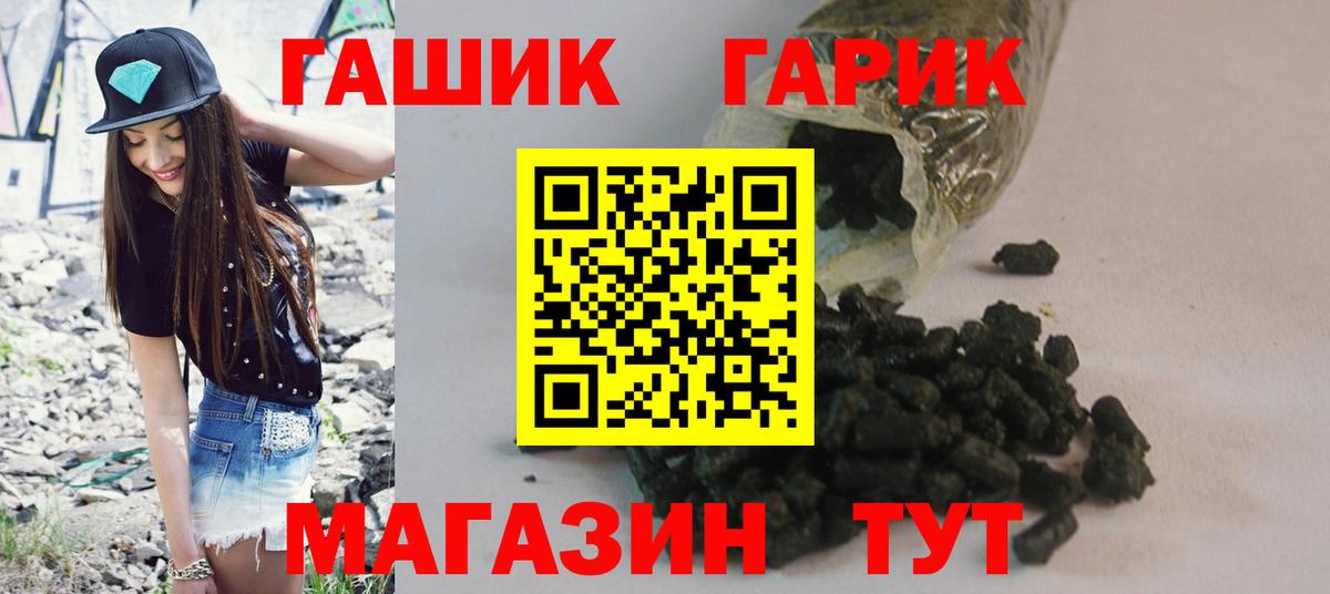 ГАШИШ индика сатива Солнечногорск