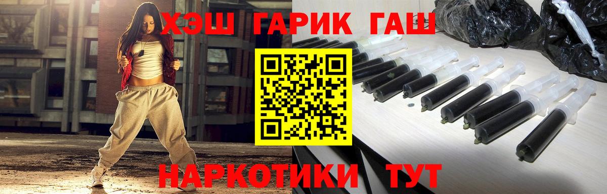 Гашиш  ГАШИШ Ice-O-Lator  Солнечногорск  Вход с VPN  ГАШ 40% ТГК 