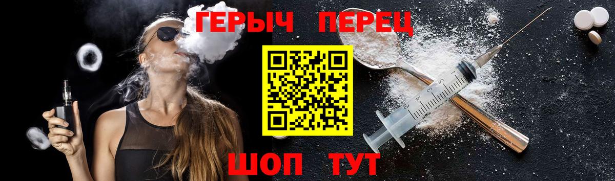 Солнечногорск  ГЕРОИН белый  Вход с VPN 