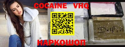 MDMA Premium VHQ Бузулук