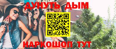 гашишное масло Бугуруслан