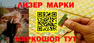 гашишное масло Бугуруслан