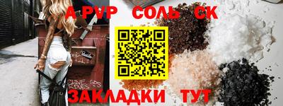 гашишное масло Бугуруслан