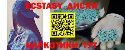 MDMA Premium VHQ Бузулук