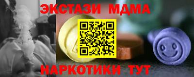 гашишное масло Бугуруслан