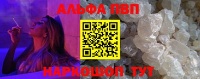гашишное масло Бугуруслан