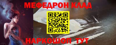 гашишное масло Бугуруслан