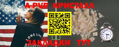гашишное масло Бугуруслан