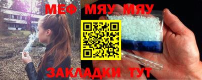гашишное масло Бугуруслан