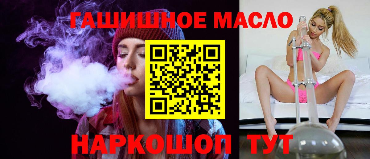 ТГК концентрат Солнечногорск