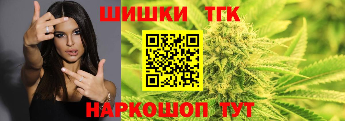 Бошки марихуана White Widow  Марихуана Amnesia  Солнечногорск  Канабис White Widow  Каннабис LSD WEED  Вход с VPN 